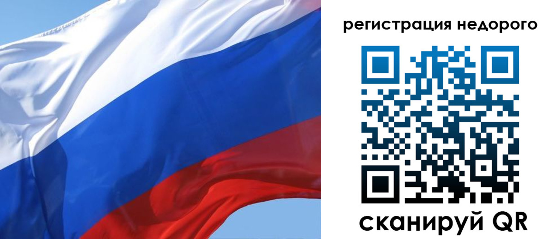 регистрация для школы в Балашихе